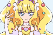 【プリキュア】結構いいお値段しますな・・・
