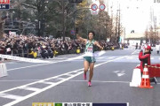 【箱根駅伝】青学大、大会新で２年ぶり総合優勝！「やっぱり」強かった５度目栄冠