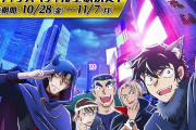 「名探偵コナン ハロウィンの花嫁」再会上映で興収94.8億を突破&シリーズ歴代No.1ヒット！