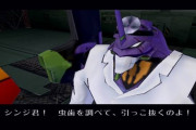 【悲報】エヴァンゲリオンさん、変なゲームを出されまくっていた