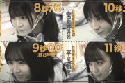 【日向坂46】50ｍ走のタイム下位のメンバー同士が対決した結果、何故か大爆笑www