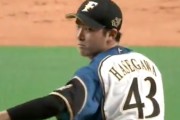日ハム長谷川凌汰のピッチングｗｗｗｗｗｗｗｗ