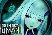 【にじさんじ】皇女「これNo, I'm not a Humanじゃなくね！？」