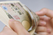 【朗報】10万円給付金、無事振り込まれる！！