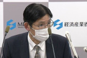 電力需給ひっ迫、経産省「停電を回避できるメドが立った」