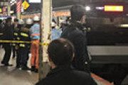 【画像】 中央線・吉祥寺駅で人身事故 「目の前で」「下に死体があるっぽい」「引き揚げてる」 緊急車両集結で騒然
