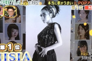 声楽家77人が選んだ「本当に歌が上手いJ-POP歌手ベスト10」