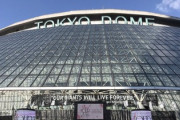 【櫻坂46】東京ドーム公演2日目、現地の様子がこちら！
