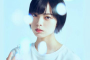 【鳥肌】元欅坂46平手友梨奈ソロ曲に櫻坂46のファンが激怒　歌詞も発表タイミングも「ほんと無理」