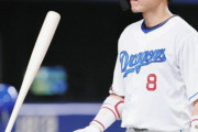 【中日】大島洋平、2000安打達成は次戦以降に持ち越し…8回の守備から退く