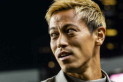 本田圭佑、“期待する日本人選手”で2人指名　「サッカーに年功序列はない」と断言