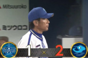 【試合結果】[2023/09/13] DeNAベイスターズ１－２中日ドラゴンズ　延長11回表に勝ち越され２連敗