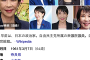 高市首相「ガソリン暫定税率、速やかに廃止」