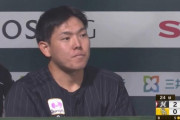 ロッテ安田尚憲「村上宗隆のフォームを参考にしてみたら打てた」