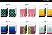 【画像】鬼滅コラボ商品、もうなんでもアリｗｗｗｗ