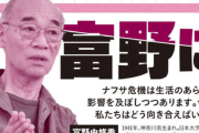 15歳の女子、富野監督にナフサ不足について質問してしまい無事『反米』思想を叩き込まれる！「アメリカは目的が明快でない戦争をひたすら繰り返してる国」　「僕に出来ることはガンダムに変わるヒット作を作る事」