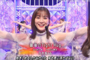 【乃木坂46】生田絵梨花、感動のラストMステ・・・『最後のTight Hug』披露！！！キャプチャまとめ！！！