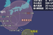 台風14号の予想進路wwwwwwwww