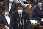 【パヨク悲報】特定野党、「20憶円の中抜き」としていた業務委託、そのうち15億円以上は銀行振込手数料と安倍総理にバラされ発狂