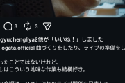 小片リサさんのライブが満員御礼の模様