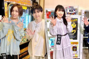 【4/12】テレビ番組「10万円でできるかな」に梶裕貴さん、蒼井翔太さん、浪川大輔さん、石川由依さんが出演決定！