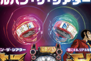 CR機の撤去で2000発出る台が消えたらマモーが再評価されるのでは？