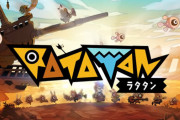 パタポンの精神的続編『ラタタン』CF開始から48時間で1億円突破！家庭用ゲーム機版の発売、『スーパードンキーコング』作曲家とのコラボ決定！