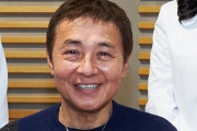 【訃報】タレント・渡辺徹さん死去、敗血症回復せず