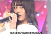 【日向坂46】小坂菜緒、仕上がりがエグい...