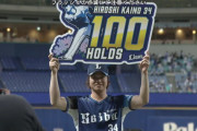 西武・甲斐野央が通算100ホールド達成！移籍後3年で59Hの大貢献