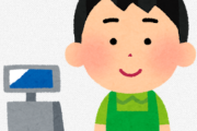 大手コンビニバイトで1番楽なのってどこや？