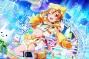 星空凛ちゃん、雪山でもドスケベw【ラブライブ】