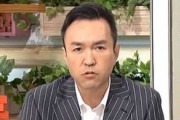 玉川徹さん、モーニングショーに本格復帰！！完全に許された模様ｗｗｗｗｗｗ