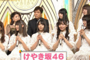 【日向坂46】「うたコン特別編」ひらがな時代の懐かし映像を見て、おひさま感傷にひたる。