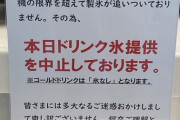 鬼滅さん、俺たちの想像以上にヤバイ