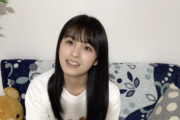【乃木坂46】大園桃子『前回のシングルはお休みしてたから今回選抜に入って申し訳ない・・・』