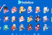 ホロライブ、コーエーテクモのゲーム実況が可能に