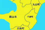 【実際】千葉県生まれって最強じゃね？ メリット満載じゃんこれ‥‥?