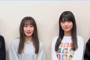 長野桃羽と村越彩菜がご対面！！！