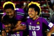 【サッカー】かつてJ1で栄光掴むも…長年“J2暮らし”が続くチームの今、今季の昇格はあるか