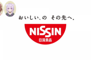 ホロライブのカレーメシCM、思ったより長尺で草