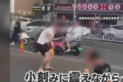 【警鐘】危険ドラッグ“ゾンビたばこ”中国で蔓延か?脅威はすでに日本にも…専門家「極微量でも取り返しのつかないことに」