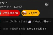 【ホロライブ】これは正しいだろ エペなんて関わらない方が正解