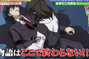 【悲報】スクールデイズみたいな事件、現実に起こってしまう・・・・・