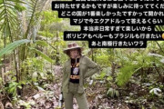 【YouTuber】てんちむ「非日常すぎて楽しい」治安悪化で非常事態宣言のエクアドルに滞在
