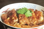 カツ丼に乗ってる葉っぱの意味ｗｗｗｗｗｗｗｗｗｗｗｗｗｗｗｗｗｗｗｗｗ