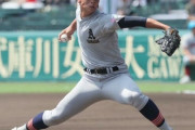 【高校球児】青森山田の152キロ右腕の夏が終わる…プロ志望届を提出せず大学進学へ