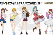 アニメ版ミリオンライブ！、一部のアイドルの私服が変わる