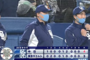 【ヤクルト対中日21回戦】中日が４－３でヤクルトに逆転勝利し４連勝！２０１２年以来の貯金８！木下拓が逆転打！祖父江が今季初セーブ！