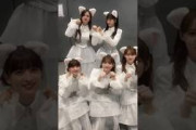 君と猫 /田村真佑 松尾美佑 吉田綾乃クリスティー 井上和 一ノ瀬美空 250810